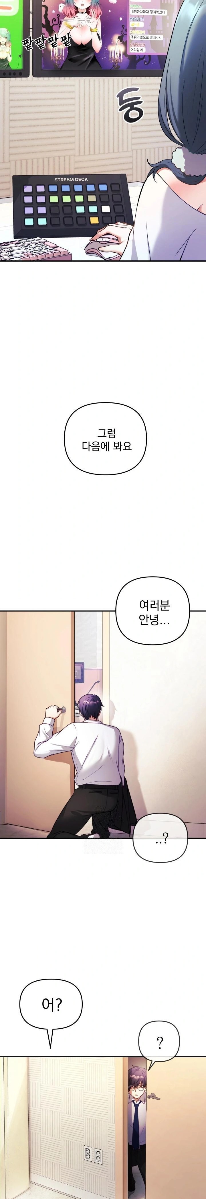 Wife VTuber Raw - Chapter 1 [photo 20] - MangaPorn