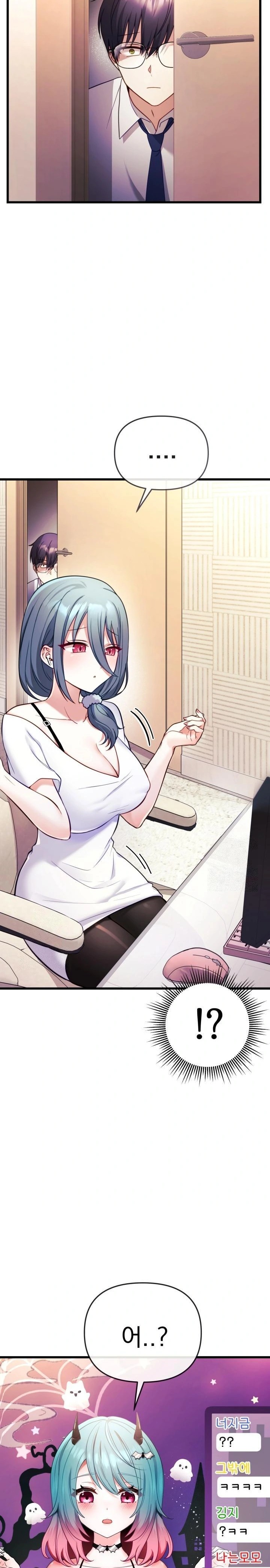 Wife VTuber Raw - Chapter 1 [photo 26] - MangaPorn