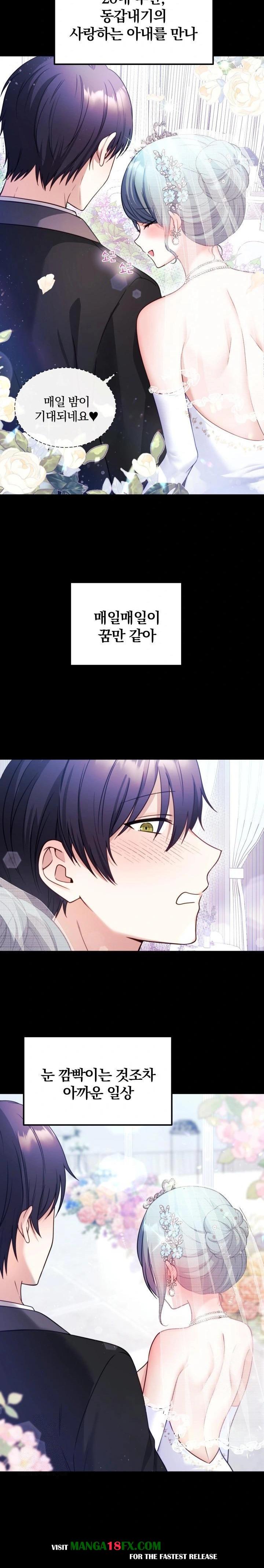 Wife VTuber Raw - Chapter 1 [photo 5] - MangaPorn