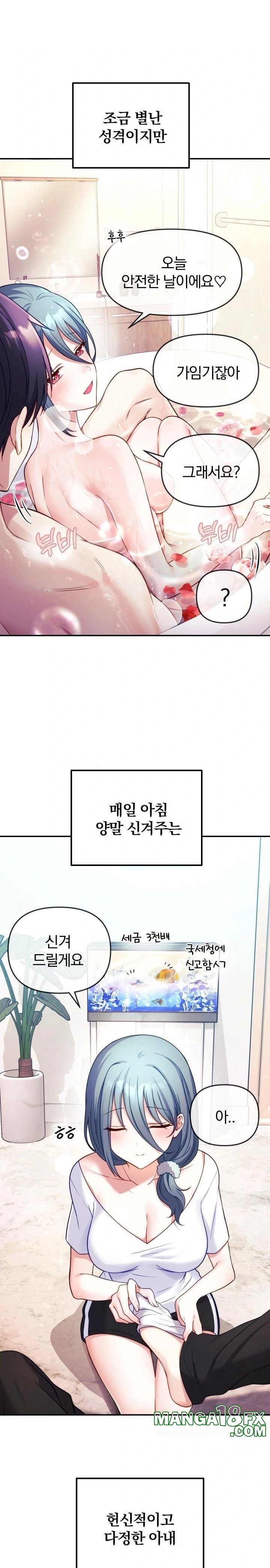 Wife VTuber Raw - Chapter 1 [photo 9] - MangaPorn