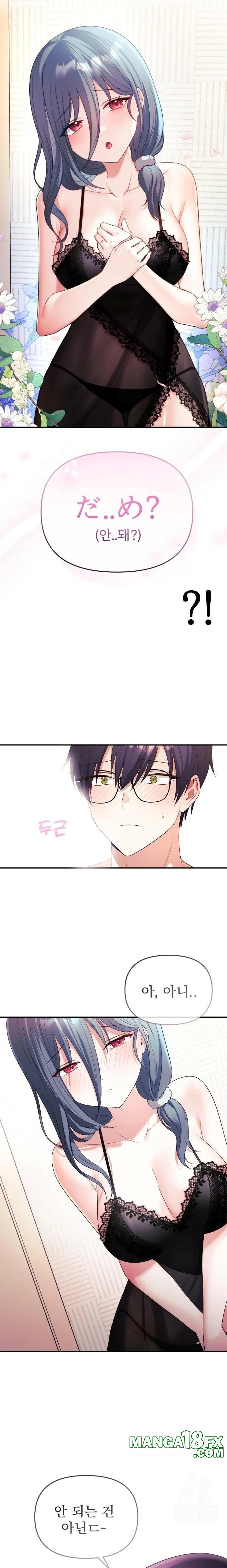 Wife VTuber Raw - Chapter 3 [photo 10] - MangaPorn