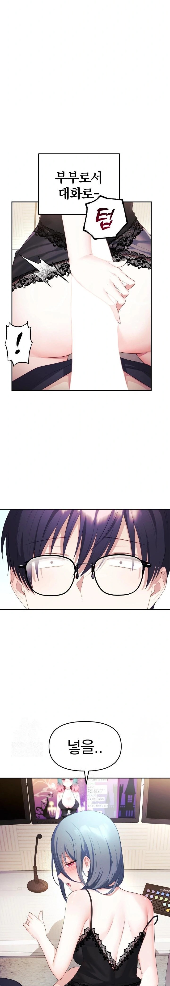 Wife VTuber Raw - Chapter 4 [photo 20] - MangaPorn