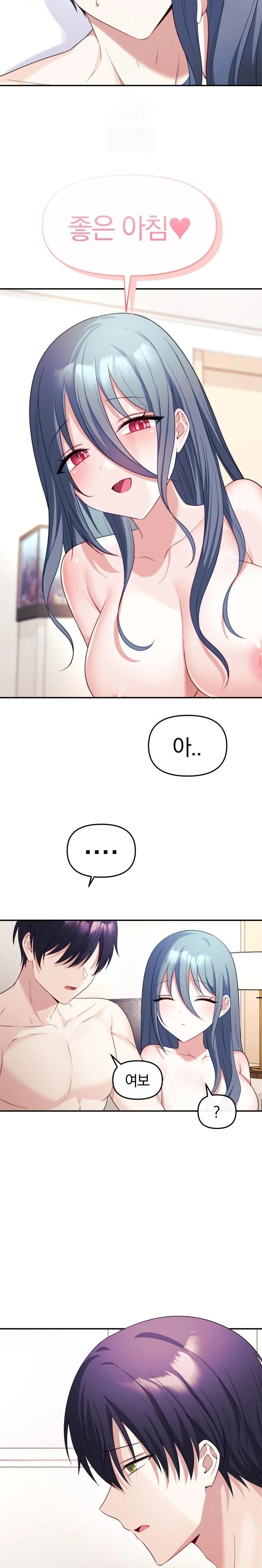 Wife VTuber Raw - Chapter 5 [photo 23] - MangaPorn