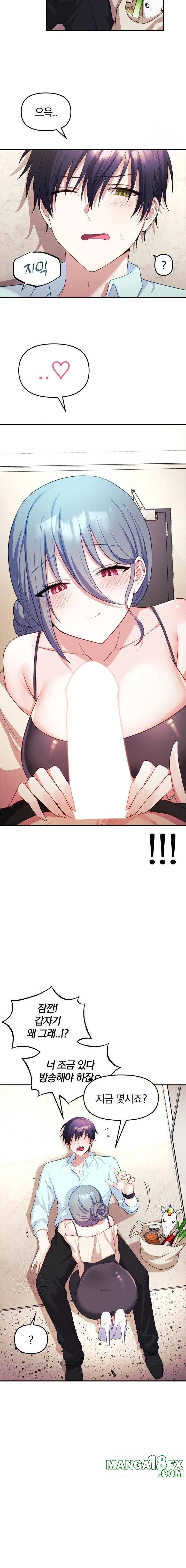 Wife VTuber Raw - Chapter 6 [photo 13] - MangaPorn