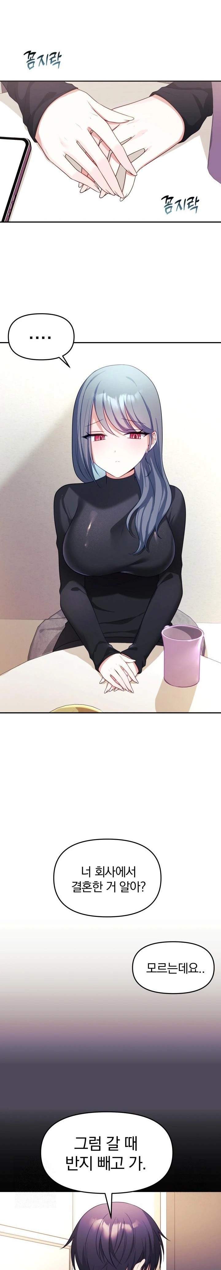 Wife VTuber Raw - Chapter 7 [photo 16] - MangaPorn