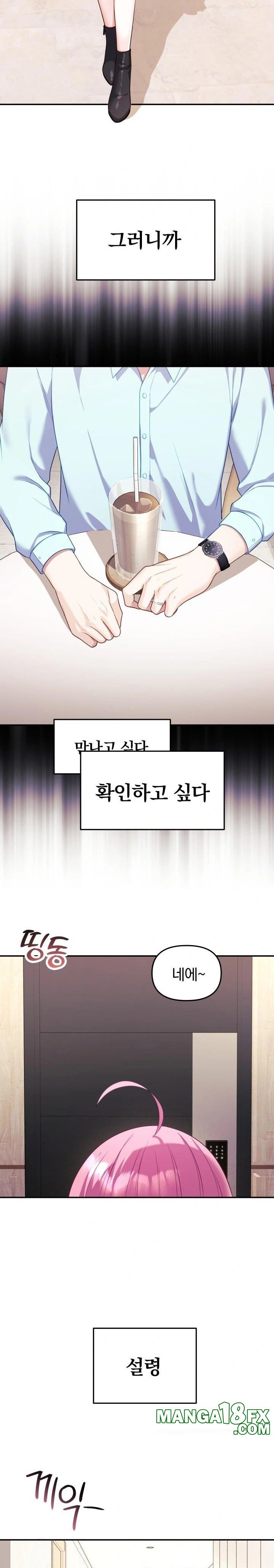 Wife VTuber Raw - Chapter 8 [photo 28] - MangaPorn