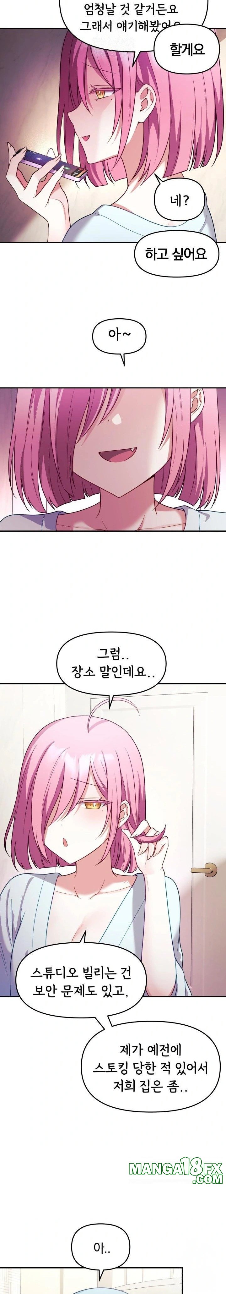 Wife VTuber Raw - Chapter 8 [photo 8] - MangaPorn
