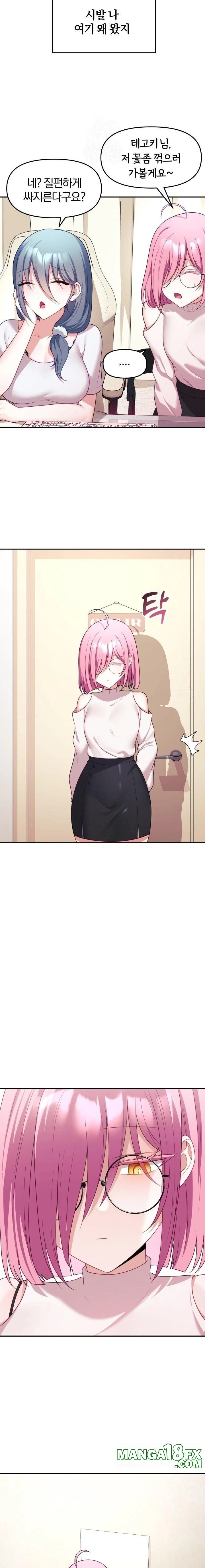 Wife VTuber Raw - Chapter 9 [photo 11] - MangaPorn