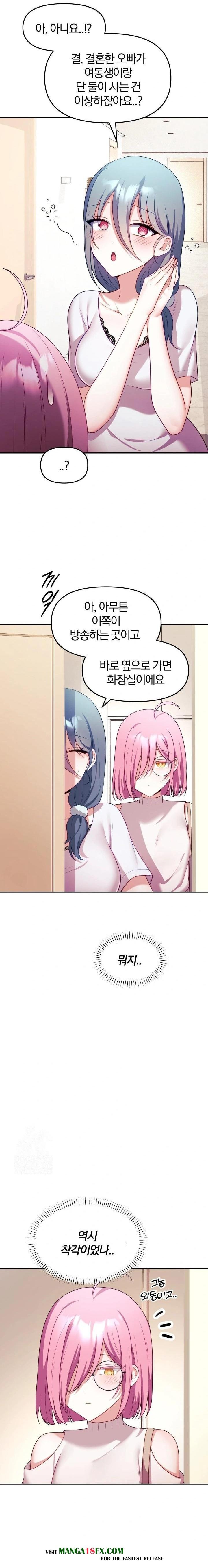 Wife VTuber Raw - Chapter 9 [photo 4] - MangaPorn