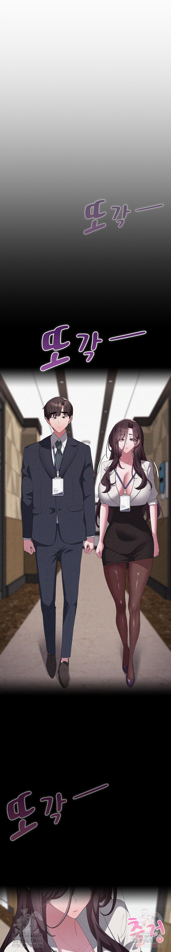 Office Shitbag Alert Raw - Chapter 63 [photo 2] - MangaPorn