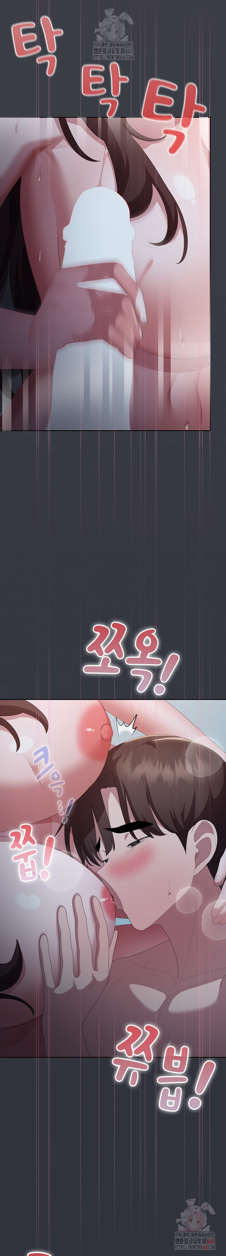 Office Shitbag Alert Raw - Chapter 63 [photo 27] - MangaPorn