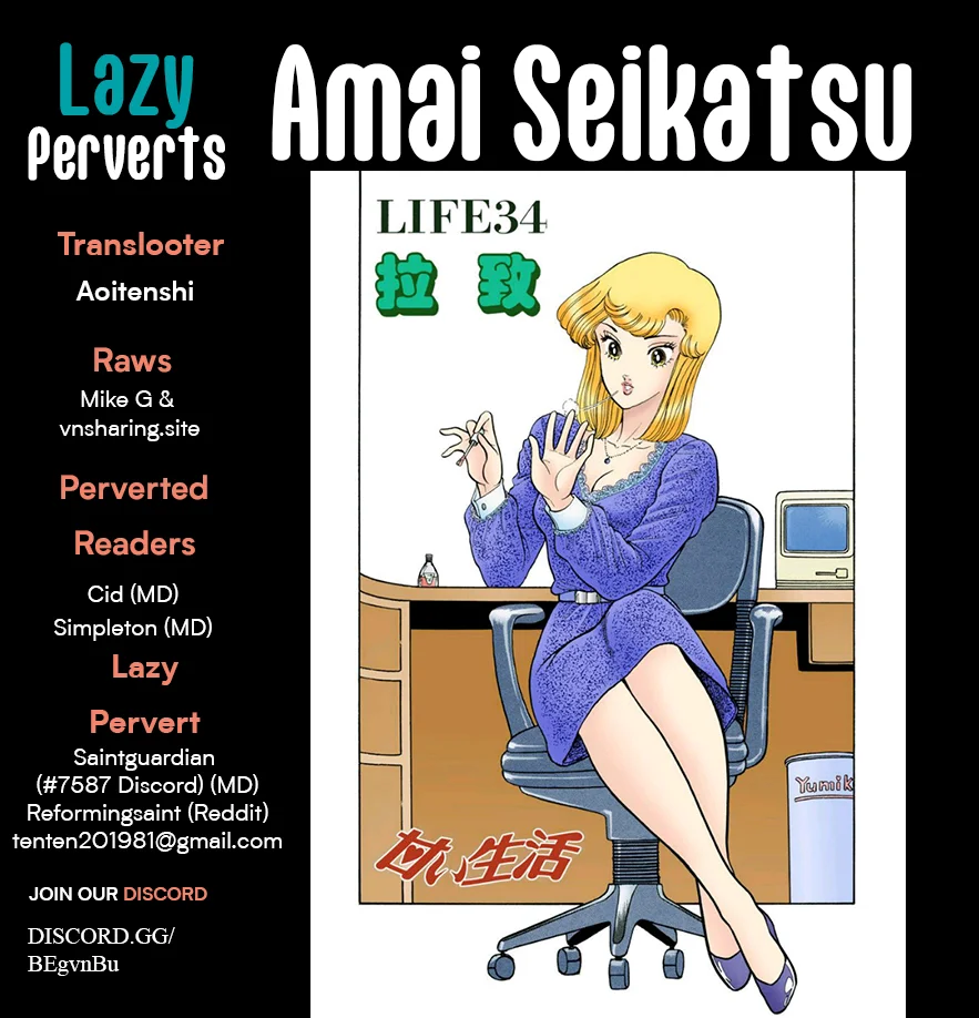Amai Seikatsu - Chapter 350 [photo 1] - MangaPorn