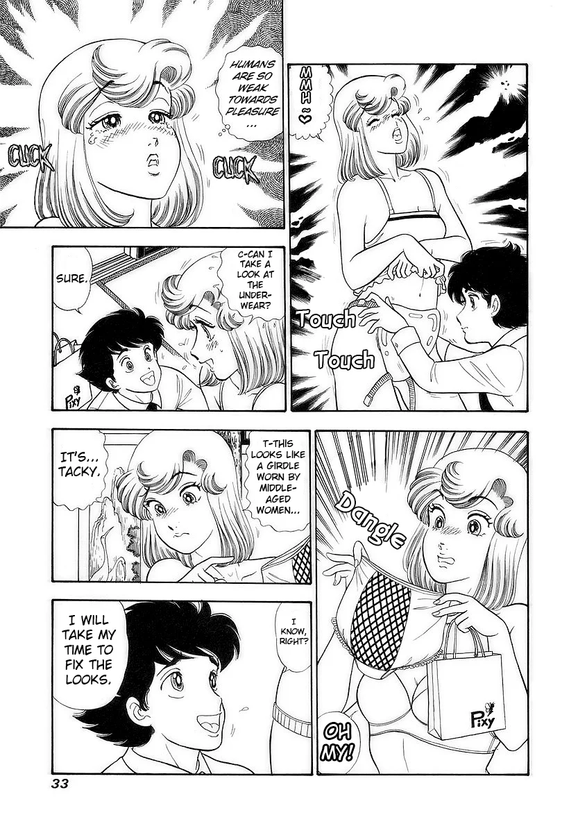 Amai Seikatsu - Chapter 350 [photo 10] - MangaPorn