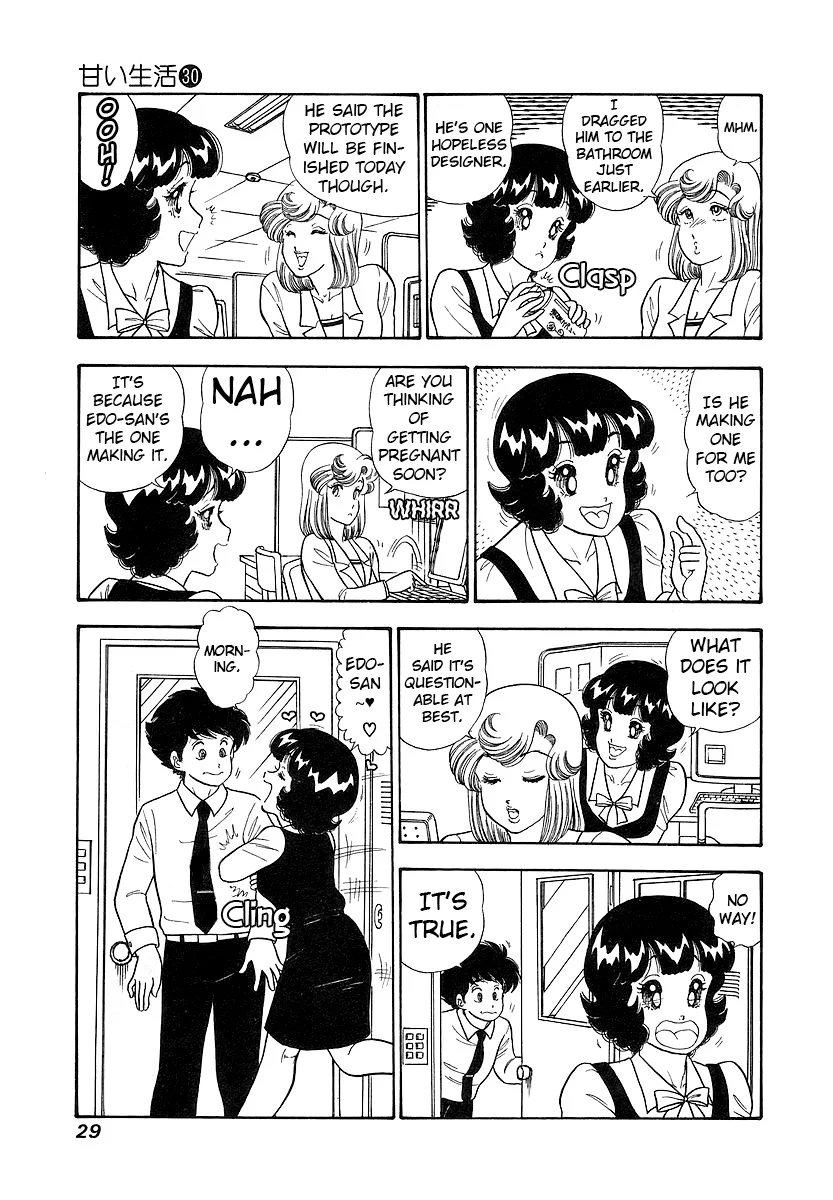 Amai Seikatsu - Chapter 350 [photo 6] - MangaPorn
