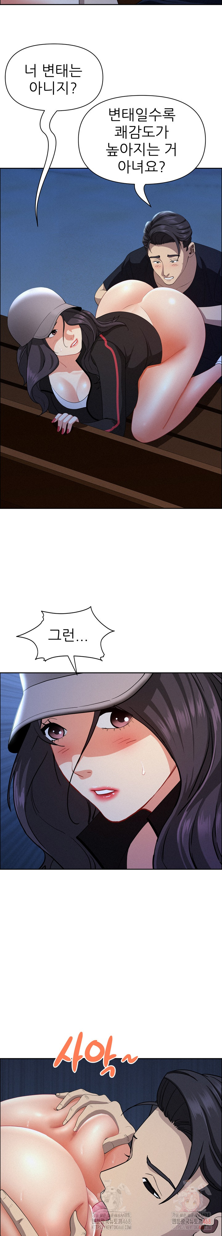 Milf Guard Raw - Chapter 36 [photo 13] - MangaPorn