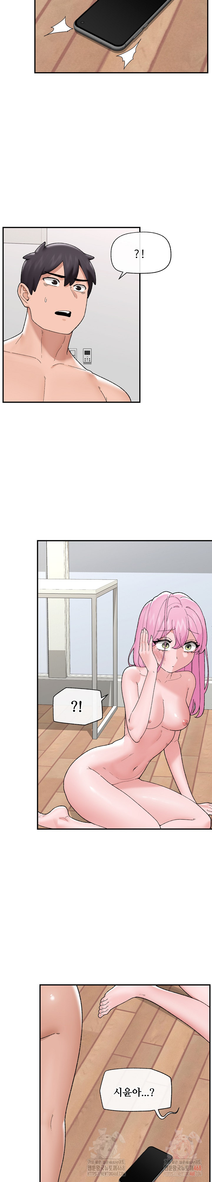 Hypnotist Security Guard Raw - Chapter 45 [photo 13] - MangaPorn