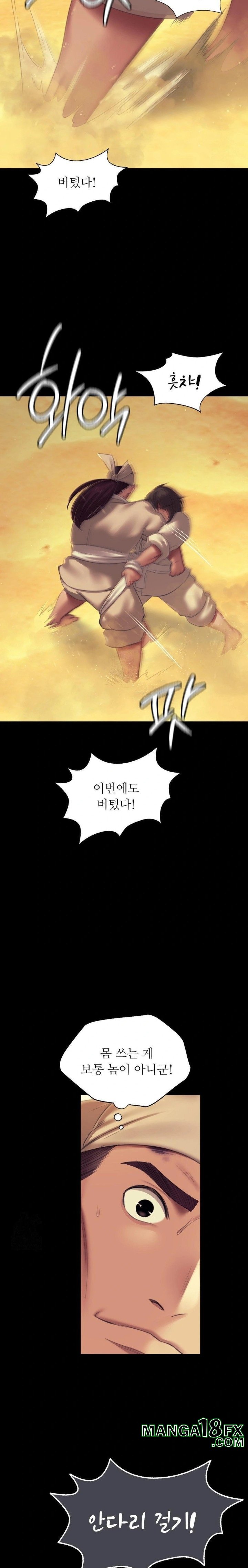 Madam Raw - Chapter 145 [photo 10] - MangaPorn