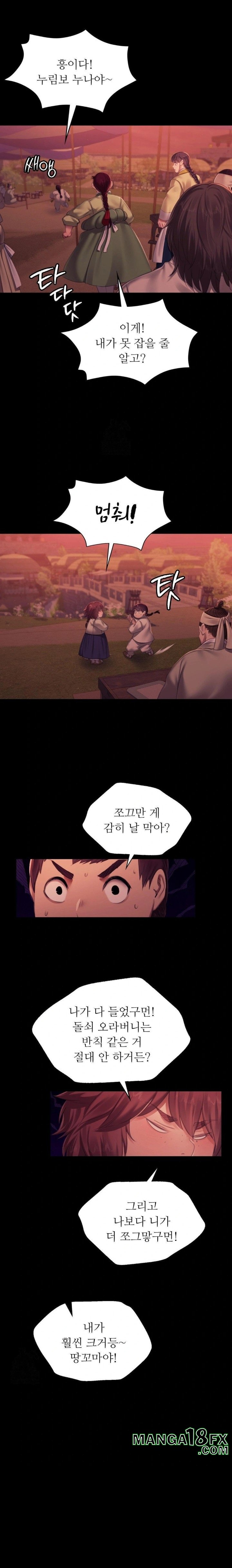 Madam Raw - Chapter 145 [photo 17] - MangaPorn
