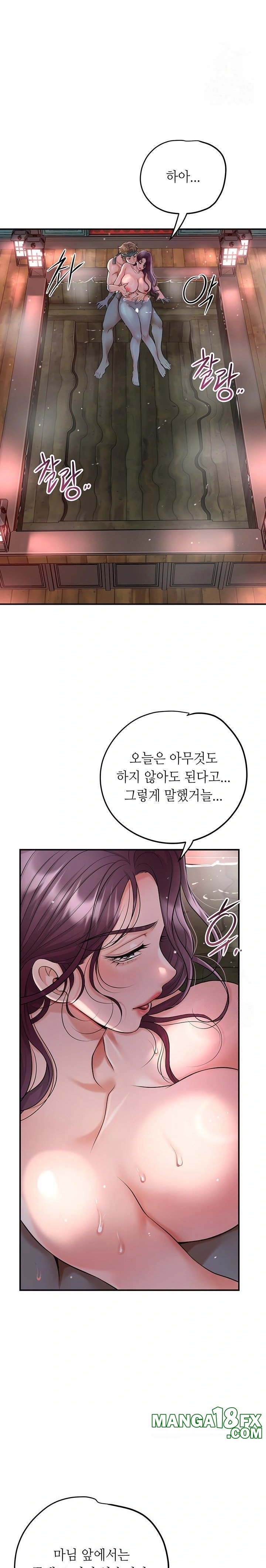 Brothel Raw - Chapter 51 [photo 10] - MangaPorn