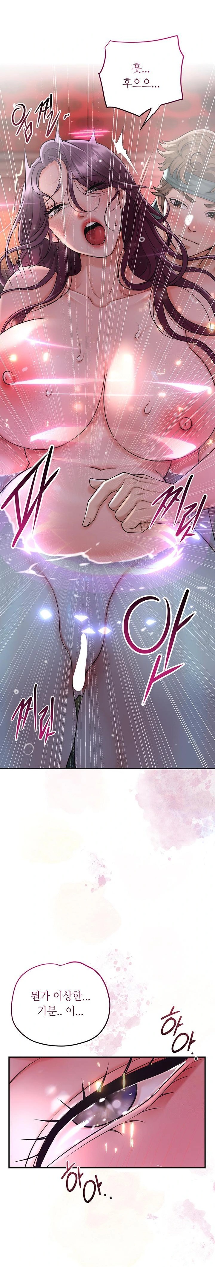 Brothel Raw - Chapter 51 [photo 14] - MangaPorn