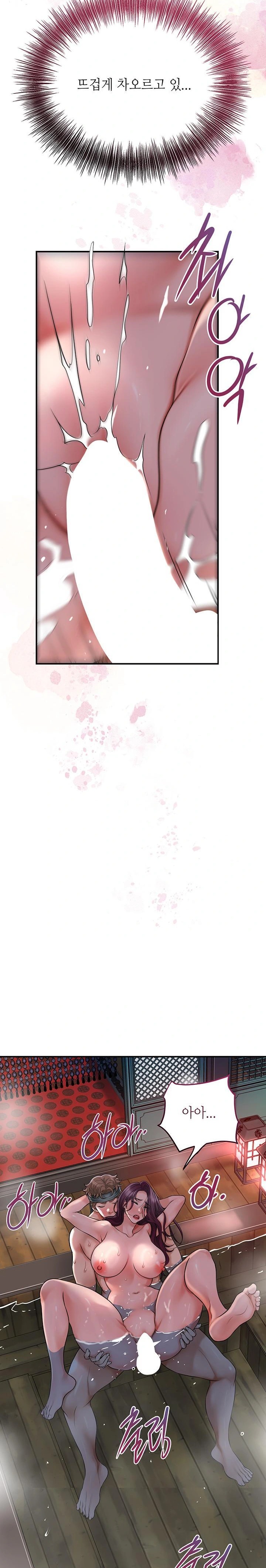 Brothel Raw - Chapter 51 [photo 26] - MangaPorn
