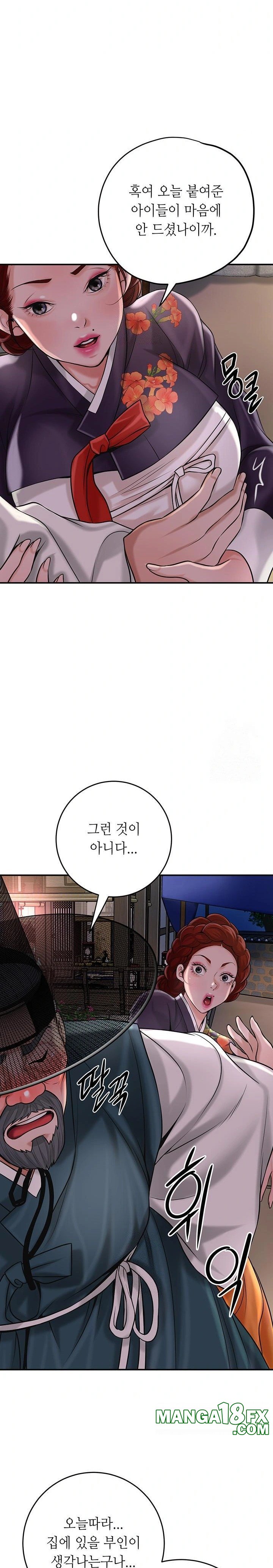 Brothel Raw - Chapter 51 [photo 32] - MangaPorn