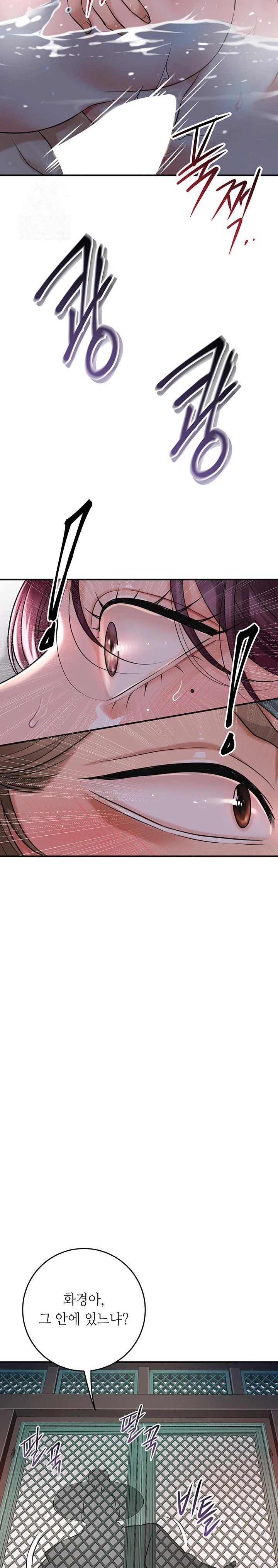 Brothel Raw - Chapter 52 [photo 10] - MangaPorn