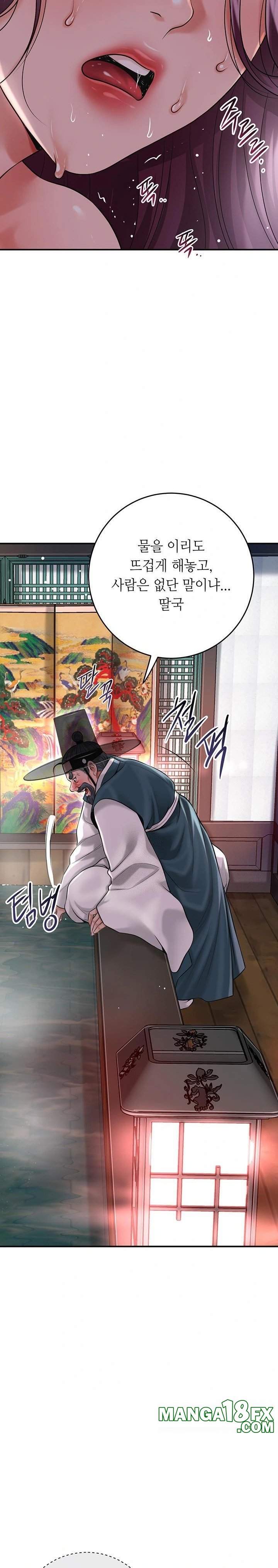 Brothel Raw - Chapter 52 [photo 17] - MangaPorn