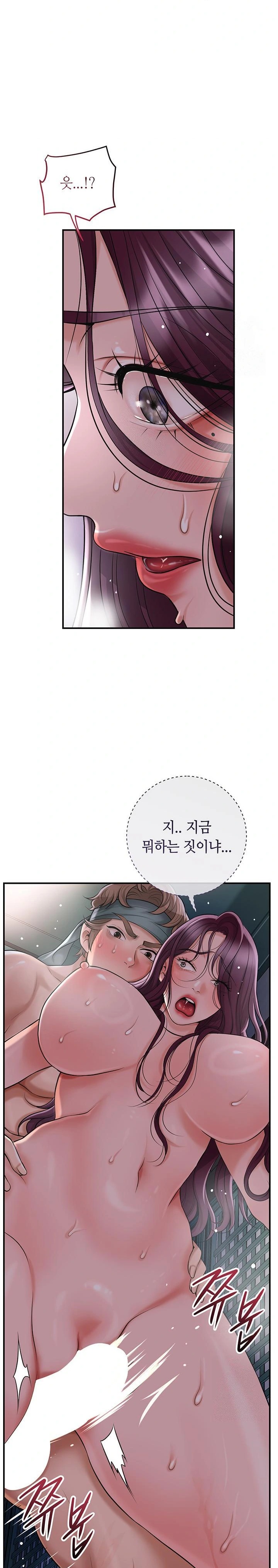 Brothel Raw - Chapter 52 [photo 19] - MangaPorn