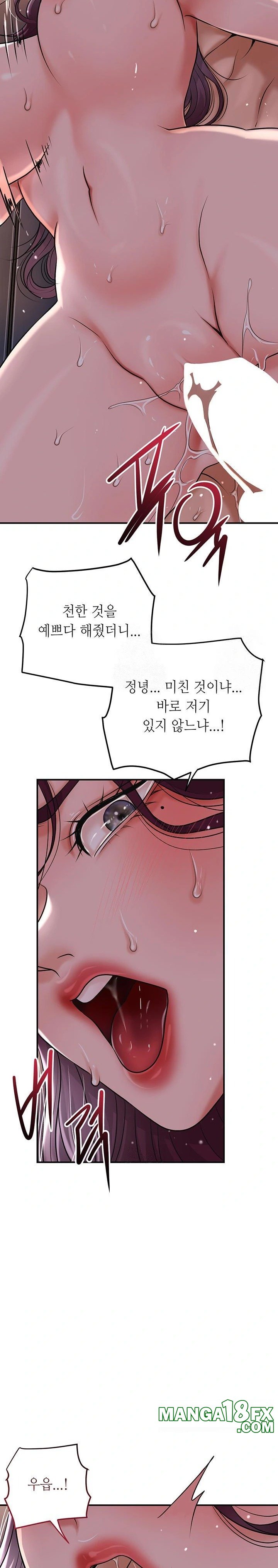 Brothel Raw - Chapter 52 [photo 31] - MangaPorn