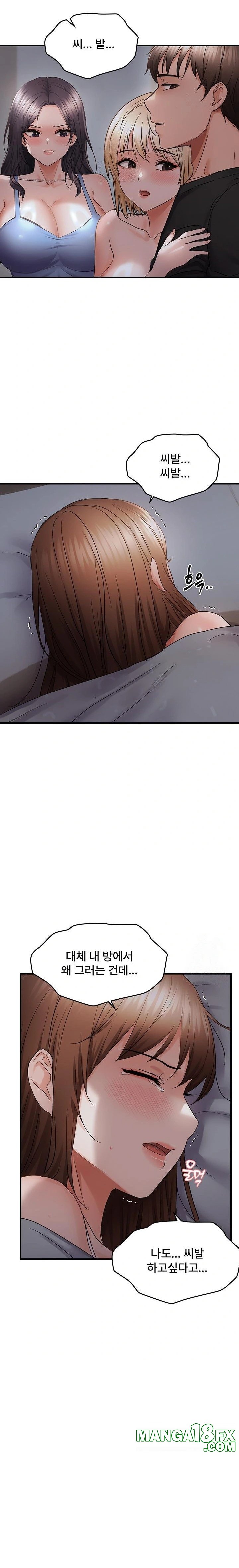 Disciplining the Top Delinquent Bitch Through a Random Chatting App Raw - Chapter 45 [photo 12] - MangaPorn