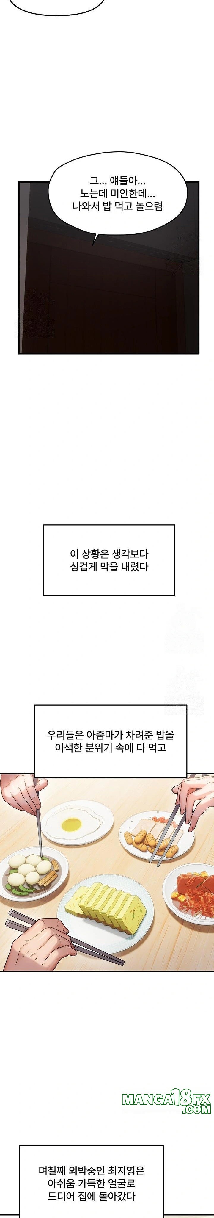 Disciplining the Top Delinquent Bitch Through a Random Chatting App Raw - Chapter 45 [photo 18] - MangaPorn