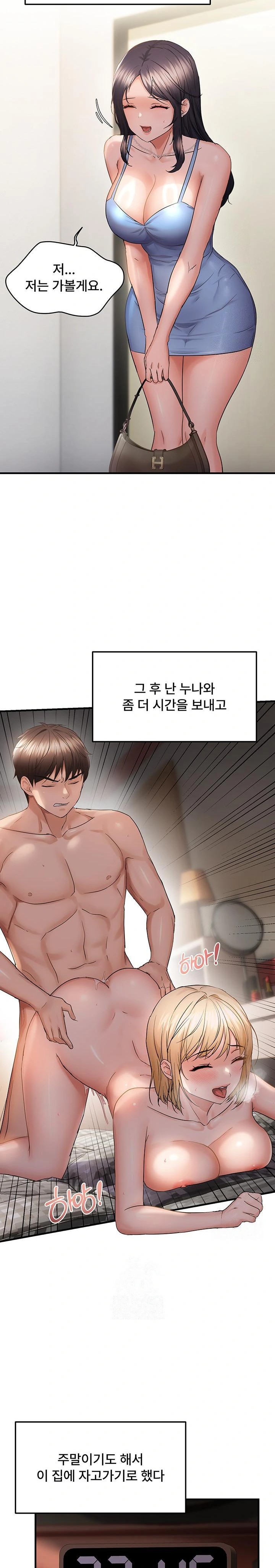 Disciplining the Top Delinquent Bitch Through a Random Chatting App Raw - Chapter 45 [photo 19] - MangaPorn