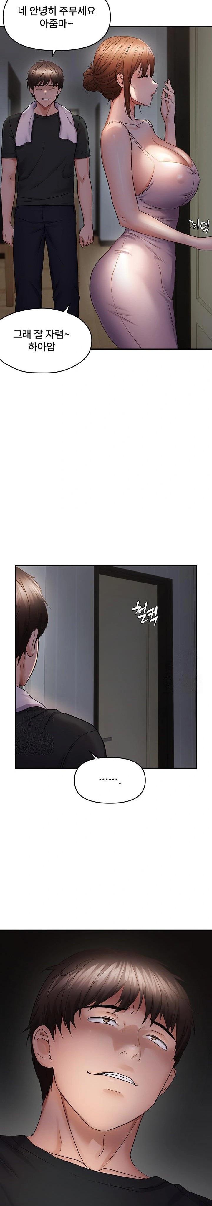 Disciplining the Top Delinquent Bitch Through a Random Chatting App Raw - Chapter 45 [photo 22] - MangaPorn