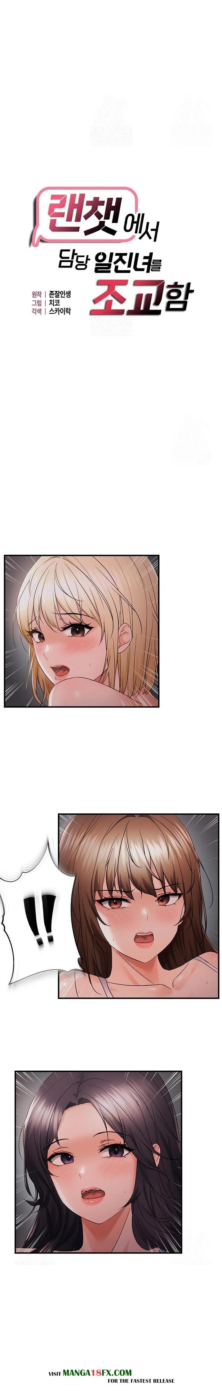 Disciplining the Top Delinquent Bitch Through a Random Chatting App Raw - Chapter 45 [photo 4] - MangaPorn