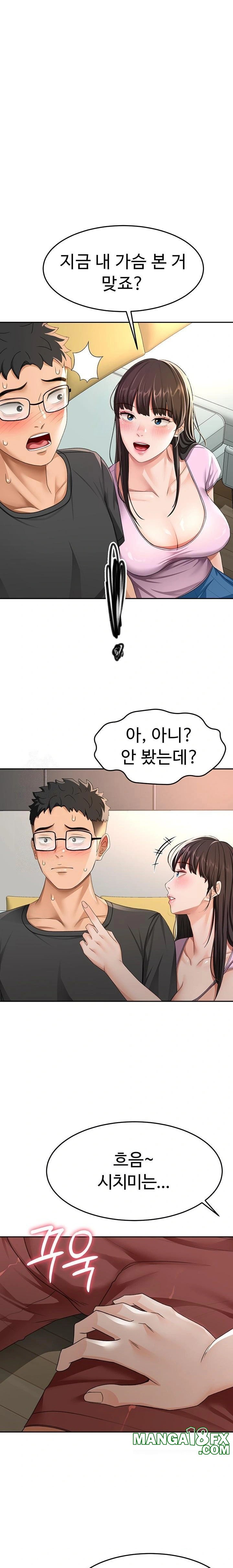 Rooftop Sex King Raw - Chapter 20 [photo 1] - MangaPorn