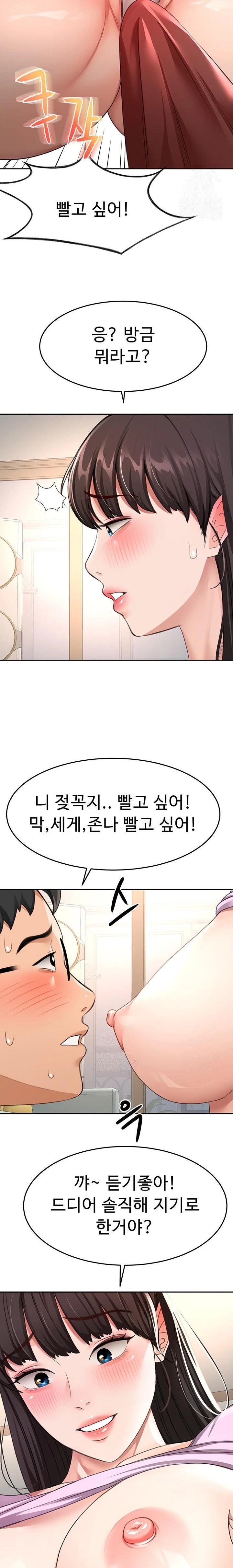 Rooftop Sex King Raw - Chapter 20 [photo 10] - MangaPorn