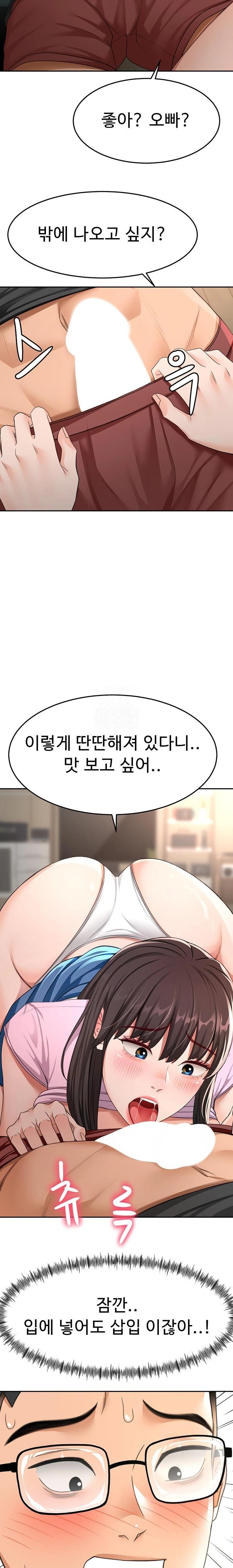 Rooftop Sex King Raw - Chapter 20 [photo 15] - MangaPorn
