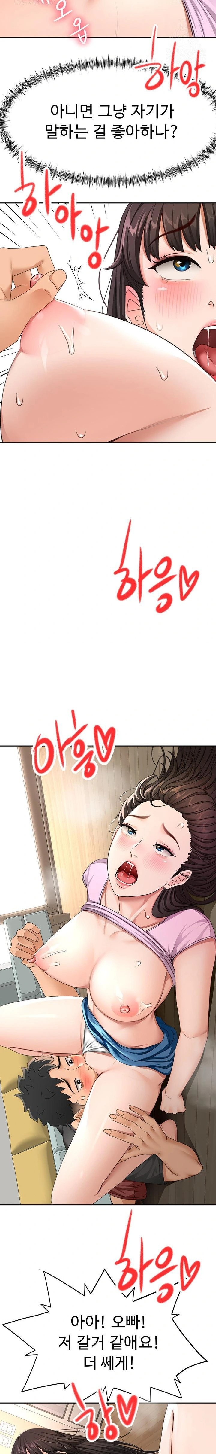 Rooftop Sex King Raw - Chapter 20 [photo 20] - MangaPorn