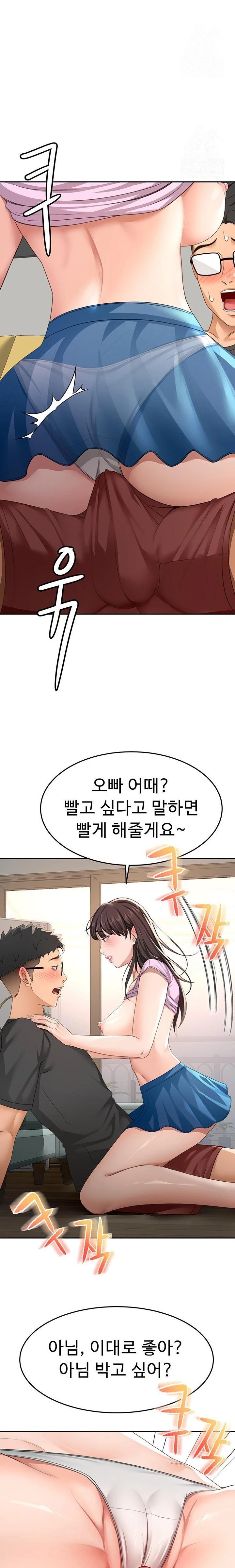 Rooftop Sex King Raw - Chapter 20 [photo 9] - MangaPorn