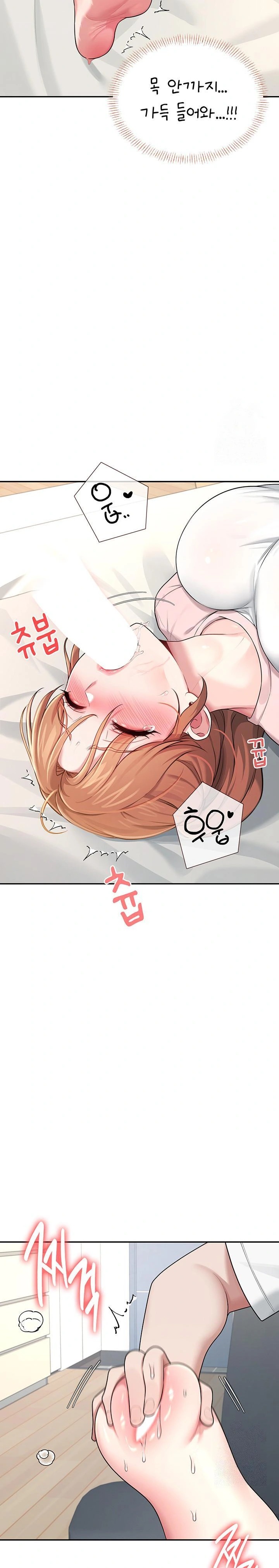Wireless Onahole Raw - Chapter 17 [photo 16] - MangaPorn