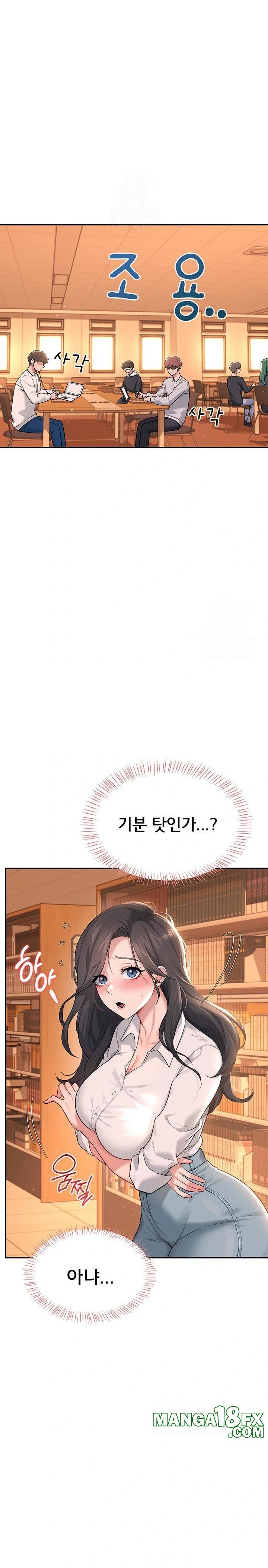 Wireless Onahole Raw - Chapter 17 [photo 31] - MangaPorn