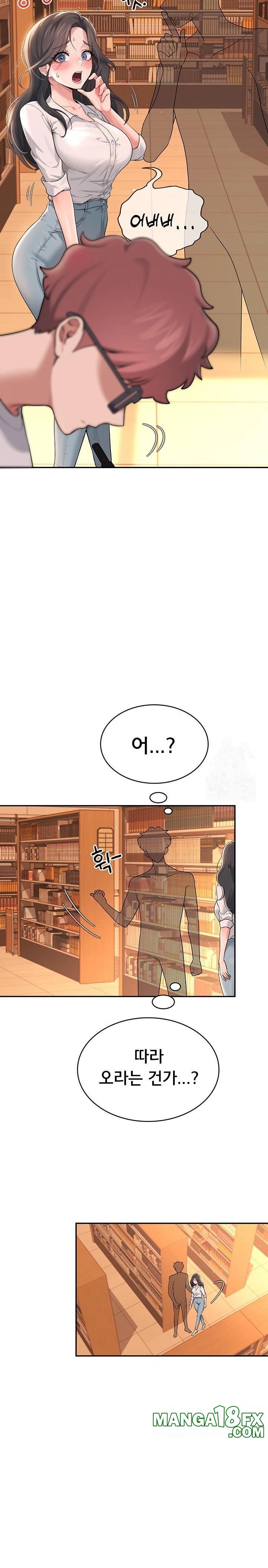 Wireless Onahole Raw - Chapter 17 [photo 34] - MangaPorn