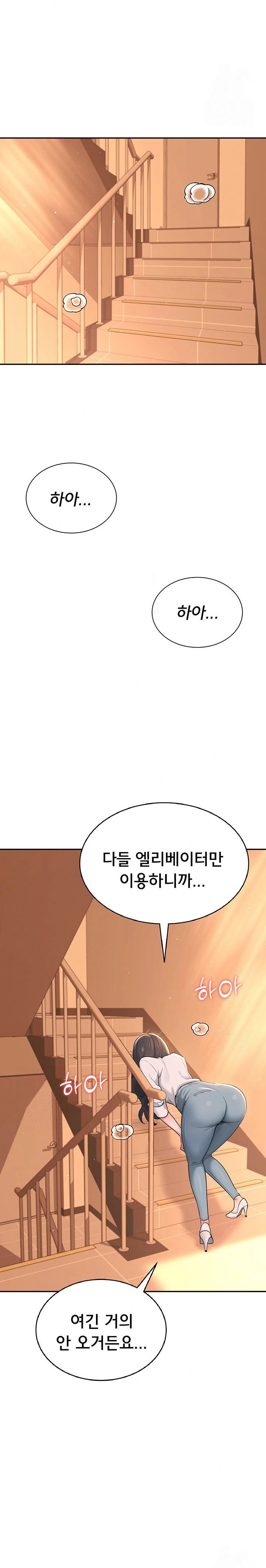 Wireless Onahole Raw - Chapter 18 [photo 12] - MangaPorn