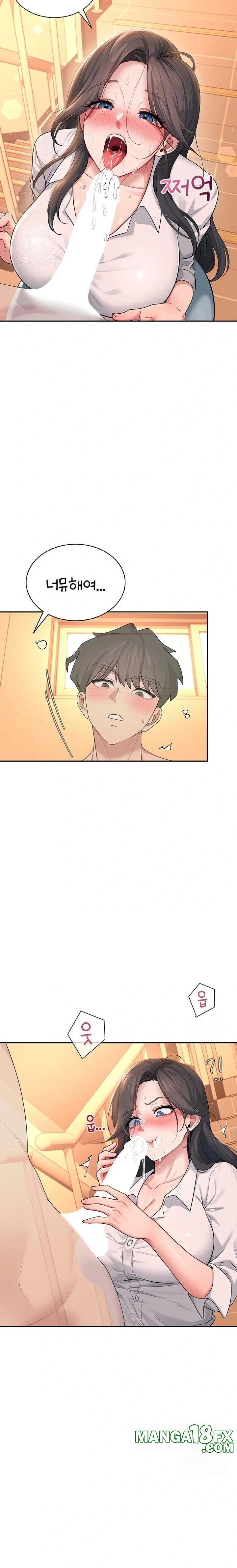 Wireless Onahole Raw - Chapter 18 [photo 31] - MangaPorn