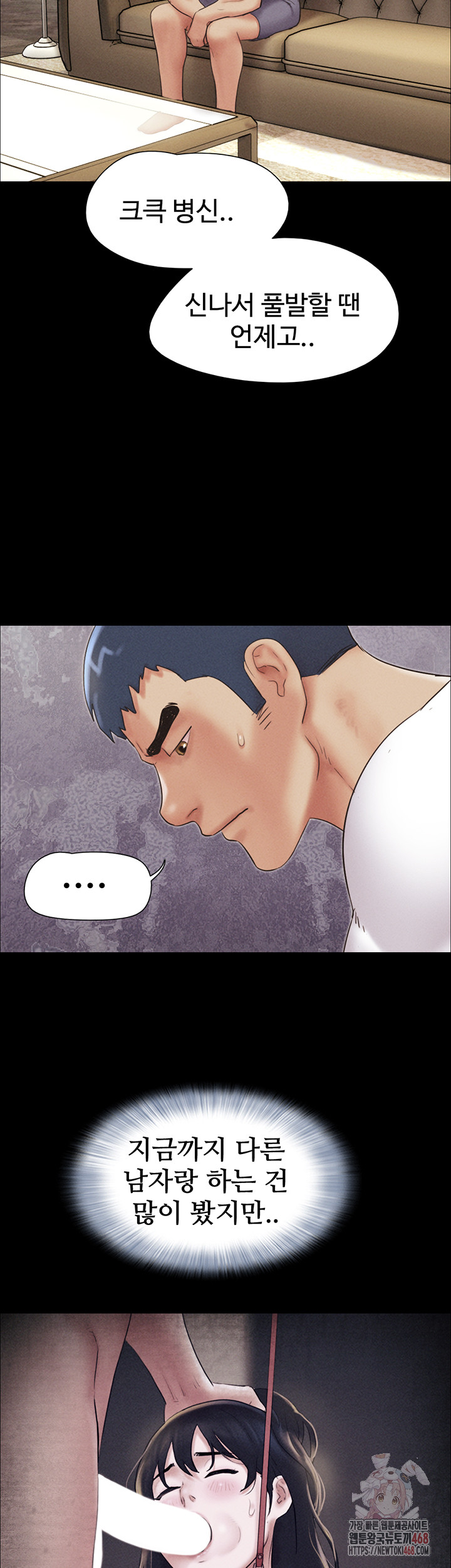 So-Eun Raw - Chapter 47 [photo 26] - MangaPorn
