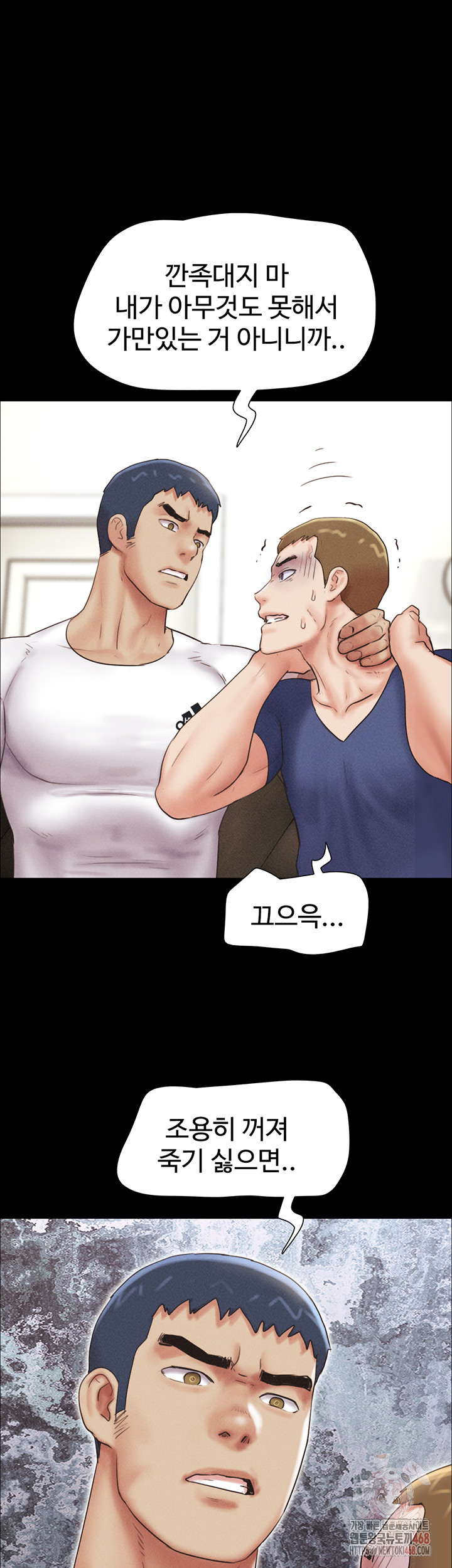 So-Eun Raw - Chapter 47 [photo 30] - MangaPorn