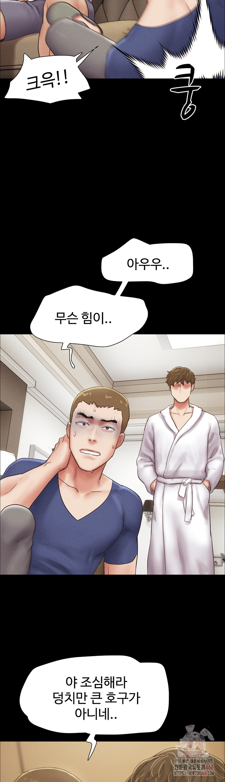 So-Eun Raw - Chapter 47 [photo 32] - MangaPorn