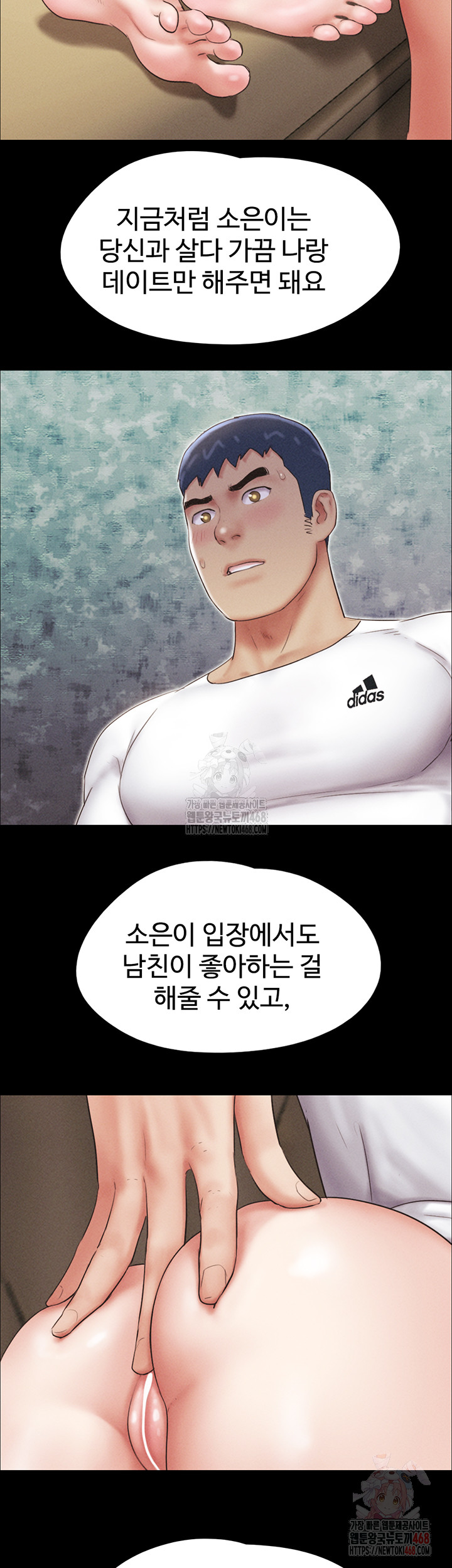 So-Eun Raw - Chapter 47 [photo 48] - MangaPorn