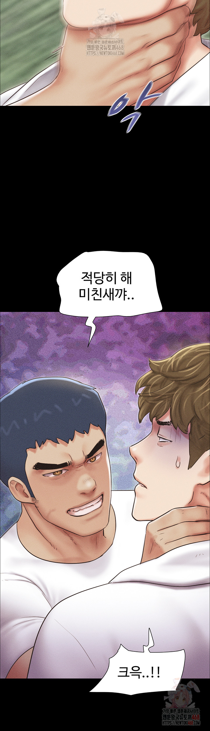 So-Eun Raw - Chapter 47 [photo 55] - MangaPorn